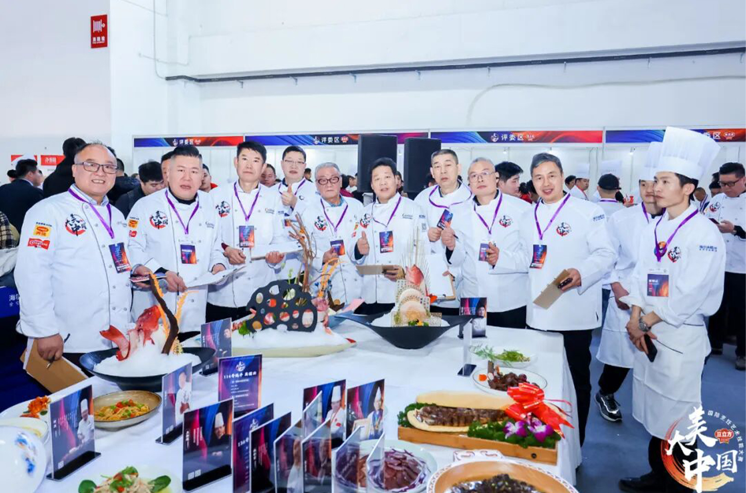 京城有约，权益满满 | 大美中国·第三届国际烹饪艺术技能大赛招商合作火热进行中！