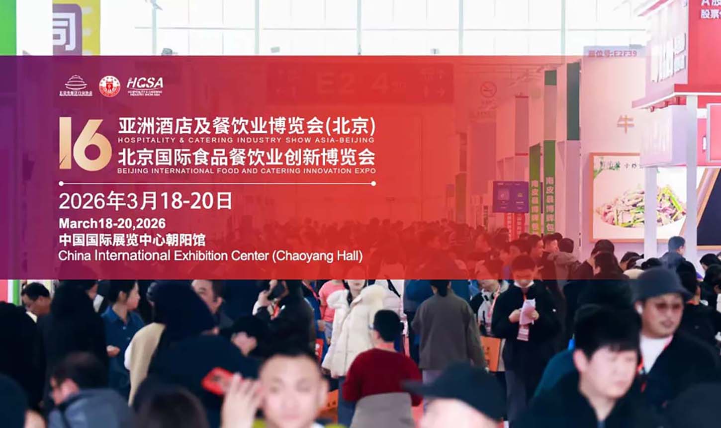 展商推介 | 多届深耕 厨领未来 ——MEGCOOK 美尔科再赴北京酒店餐饮展之约