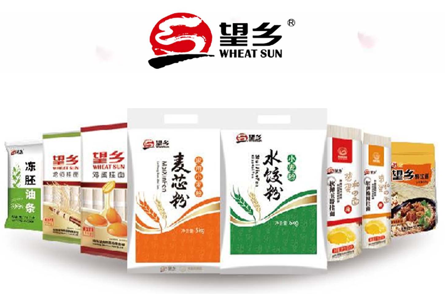 展商推介 | 望乡：全链布局，铸就全品类面制品品质标杆