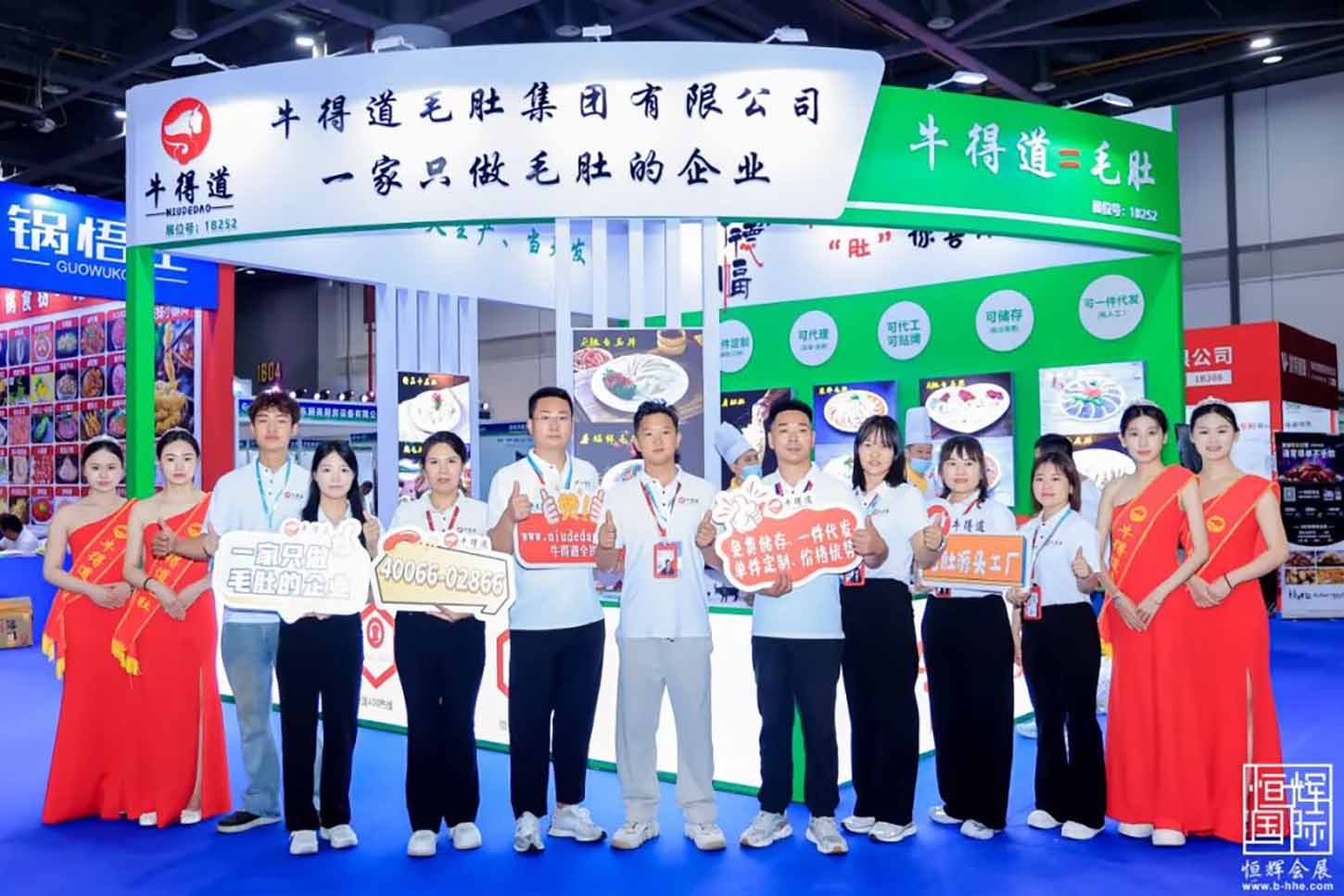 来“浙”里掘金！2026杭州国际食餐会将于6月启幕