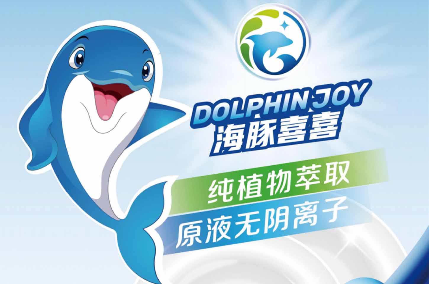 展商推介 | 海豚喜喜将携最新产品亮相第十七届杭州食餐会